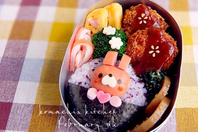幼稚園 キャラ弁 うさぎ バレンタイン レシピ 作り方 By Ko Machi クックパッド 簡単おいしいみんなのレシピが357万品