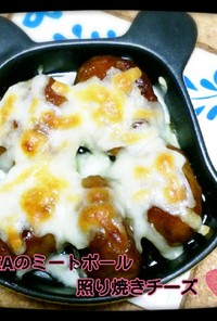 IKEAミートボール♡照り焼きチーズマヨ