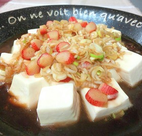 節約♪ネギとカニカマでうまうま豆腐