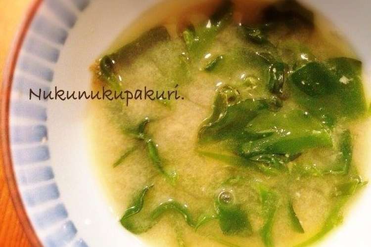 生めかぶの味噌汁 旬のごちそう レシピ 作り方 By ぬくぱく クックパッド 簡単おいしいみんなのレシピが352万品