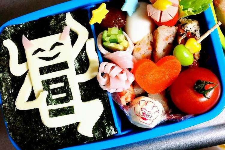 キャラ弁 いったんごめん レシピ 作り方 By オレンジオレンジぱん クックパッド 簡単おいしいみんなのレシピが365万品