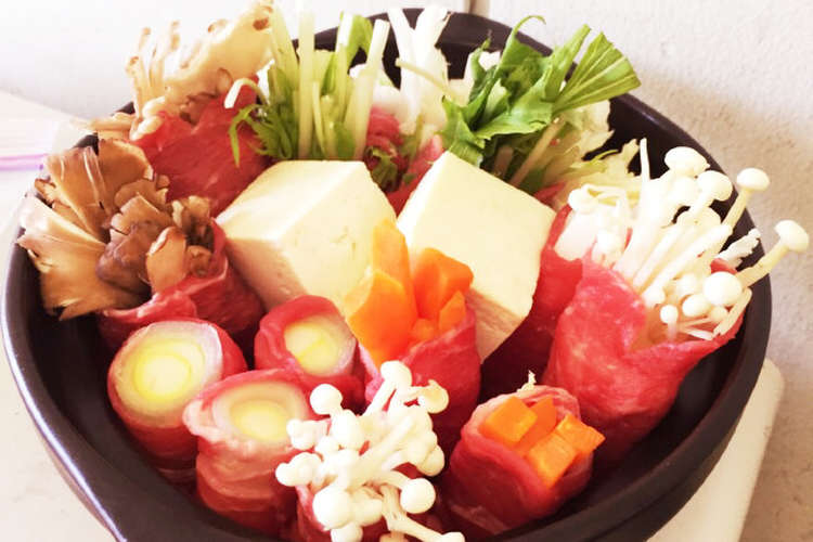 子供も食べやすい肉巻き野菜鍋 レシピ 作り方 By えりちあん クックパッド 簡単おいしいみんなのレシピが376万品