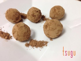 【簡単、ヘルシー】ローチョコトリュフ