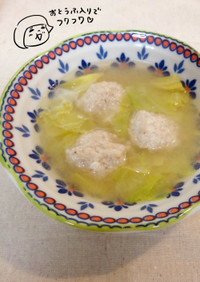 テケトー料理27☆豆腐の鶏団子スープ