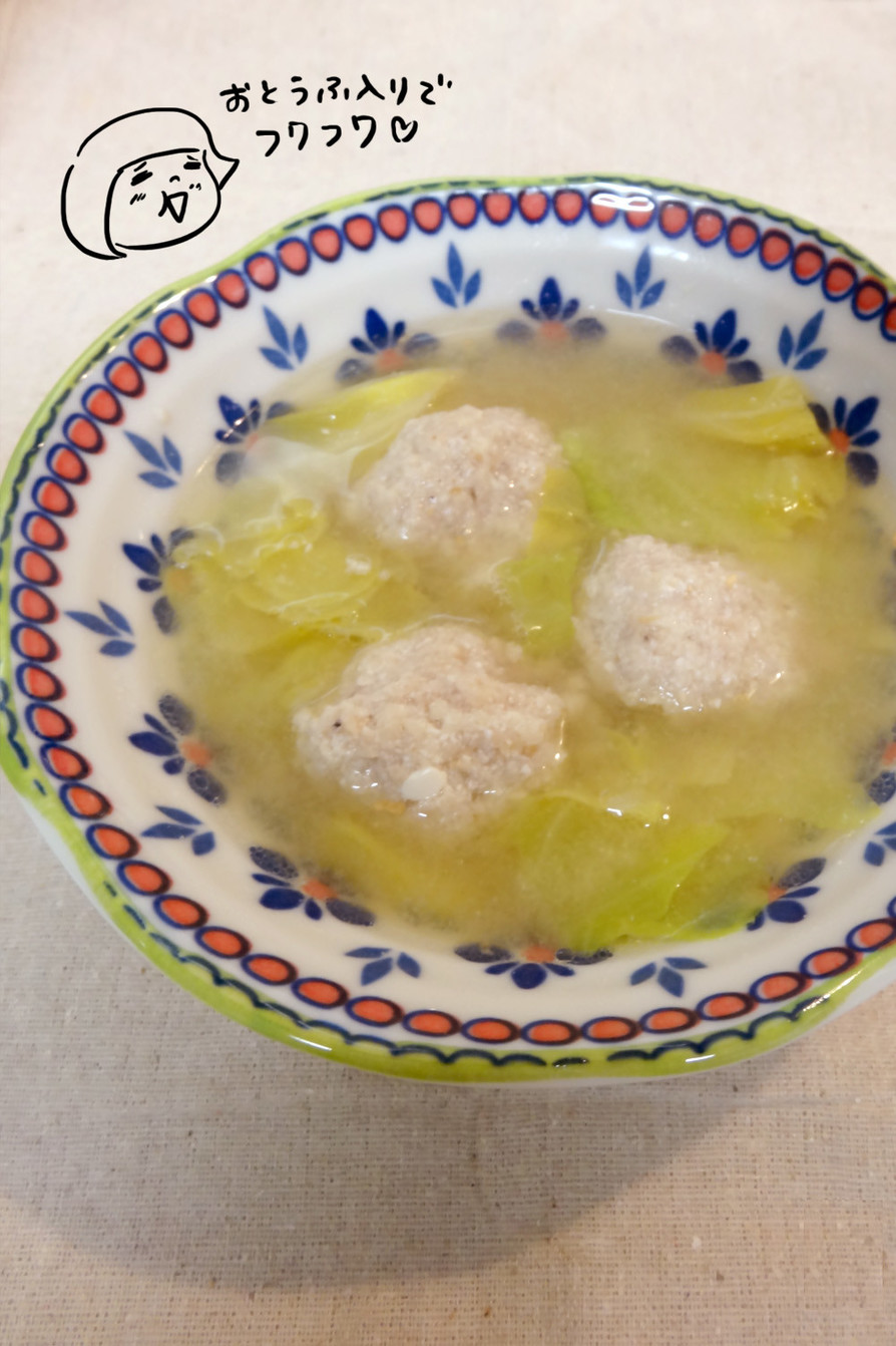 テケトー料理27☆豆腐の鶏団子スープの画像