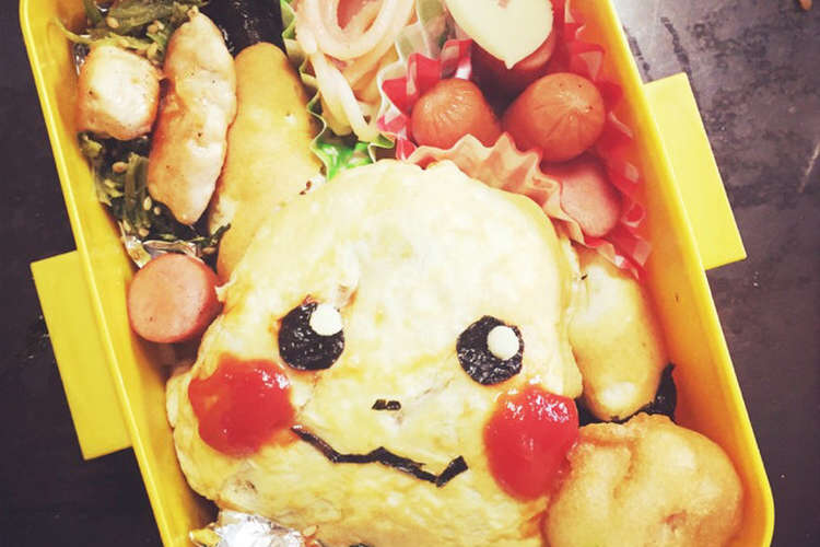 簡単キャラ弁 ピカチュウのオムライス弁当 レシピ 作り方 By ミサキリン クックパッド