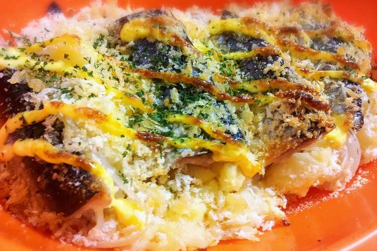 いわしとマッシュポテトのパン粉焼き レシピ 作り方 By 築地魚河岸の嫁 クックパッド 簡単おいしいみんなのレシピが360万品