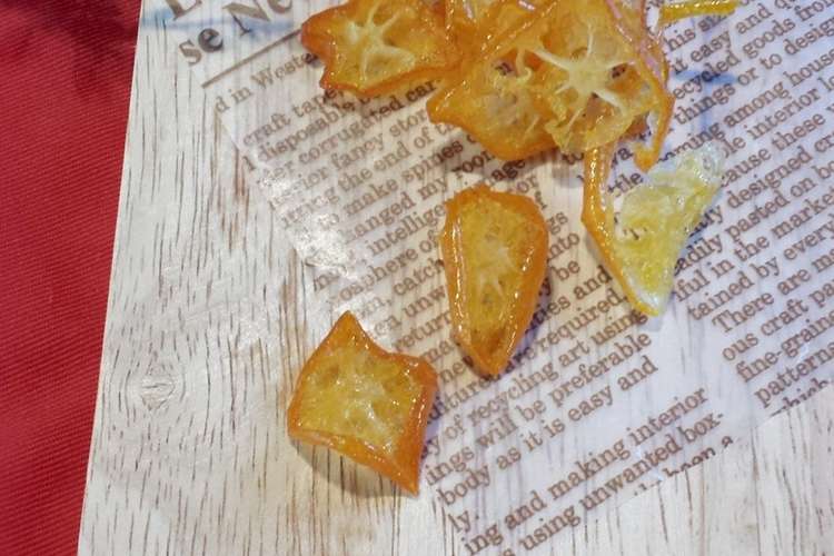 ドライ金柑 レシピ 作り方 By くっきんぐまみー クックパッド