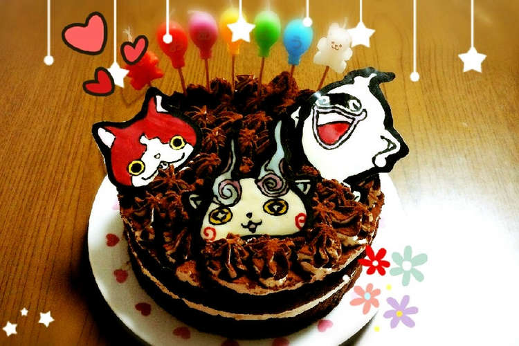 誕生日に デコって ティラミスケーキ レシピ 作り方 By ががこちゃん クックパッド 簡単おいしいみんなのレシピが359万品