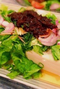 薬味たっぷり豆豉醬の豆腐サラダ
