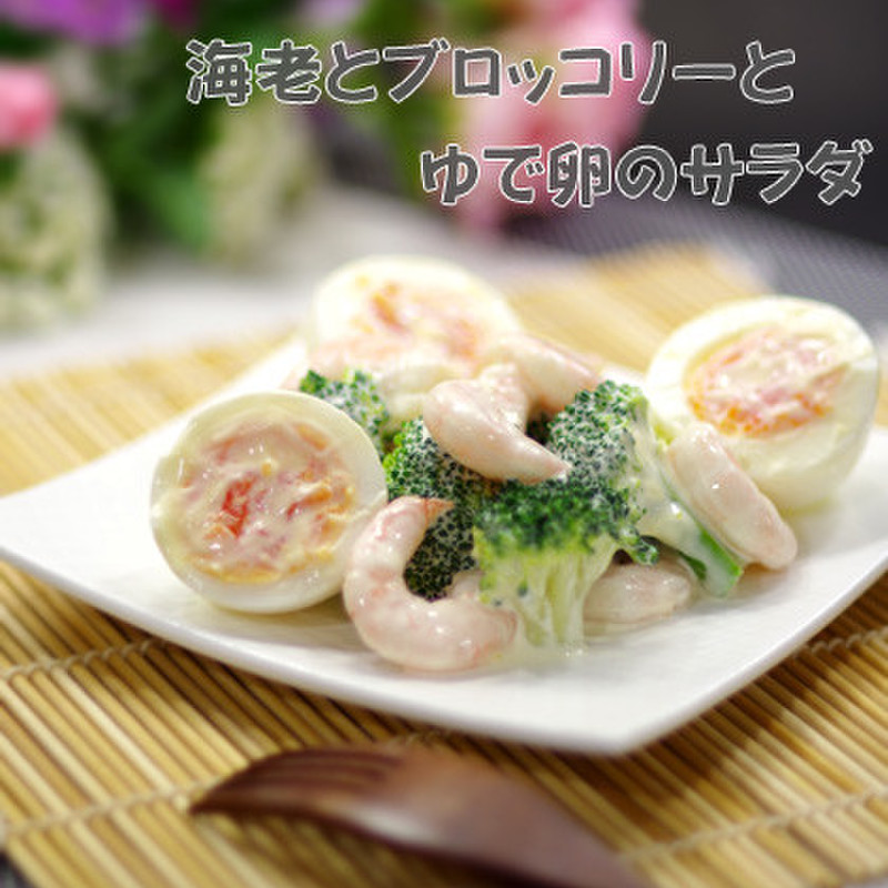 みんなが作ってる オリジン サラダのレシピ クックパッド 簡単おいしいみんなのレシピが374万品