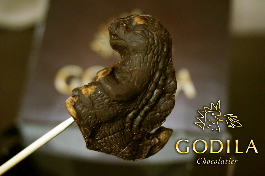 ゴディバで作るゴジラ型チョコレートの画像