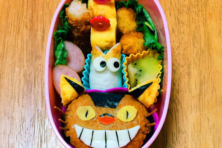 ねこバス キャラ弁 レシピ 作り方 By Rico Rize クックパッド 簡単おいしいみんなのレシピが360万品
