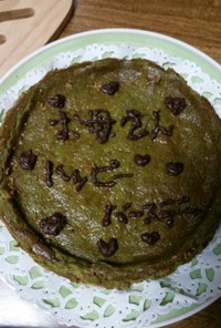 抹茶のチーズケーキ(誕生日ケーキ)