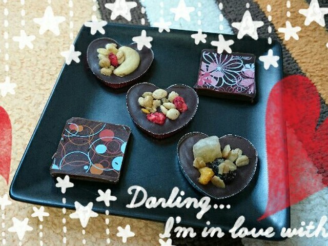 簡単オシャレ バレンタインにマンディアン レシピ 作り方 By えぐったん クックパッド 簡単おいしいみんなのレシピが358万品