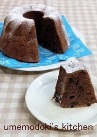 ラムレーズン入りチョコレートケーキ