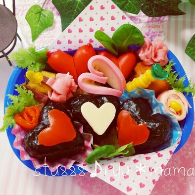 ハートチョコ風♡バレンタインお弁当の写真