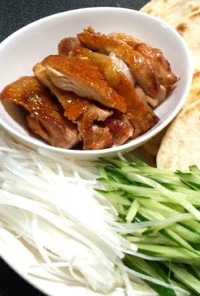 ・*＊鶏もも肉で北京ダック風＊*・
