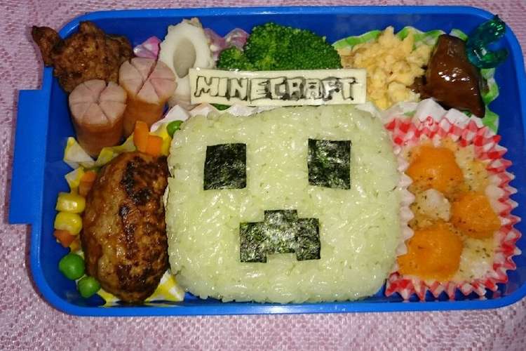 キャラ弁 マインクラフト レシピ 作り方 By 夢姫の母 クックパッド