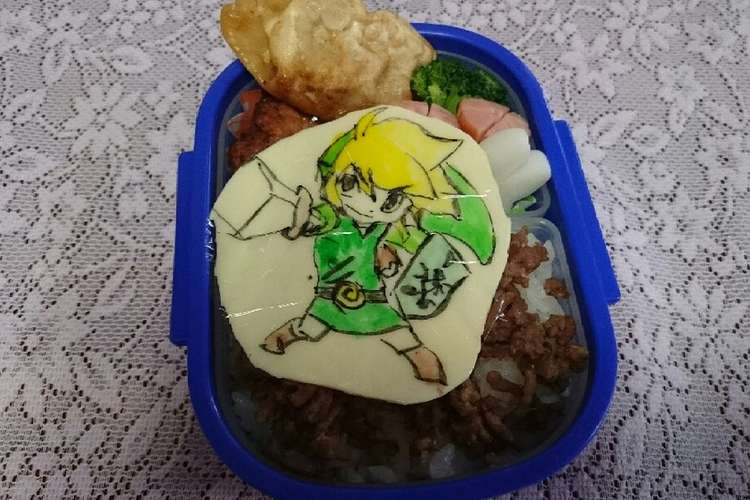 キャラ弁 ゼルダの伝説 レシピ 作り方 By 夢姫の母 クックパッド 簡単おいしいみんなのレシピが361万品