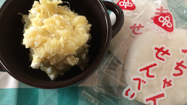 離乳食 さつまいもとりんごのチーズ和え レシピ 作り方 By Naoko I クックパッド 簡単おいしいみんなのレシピが360万品