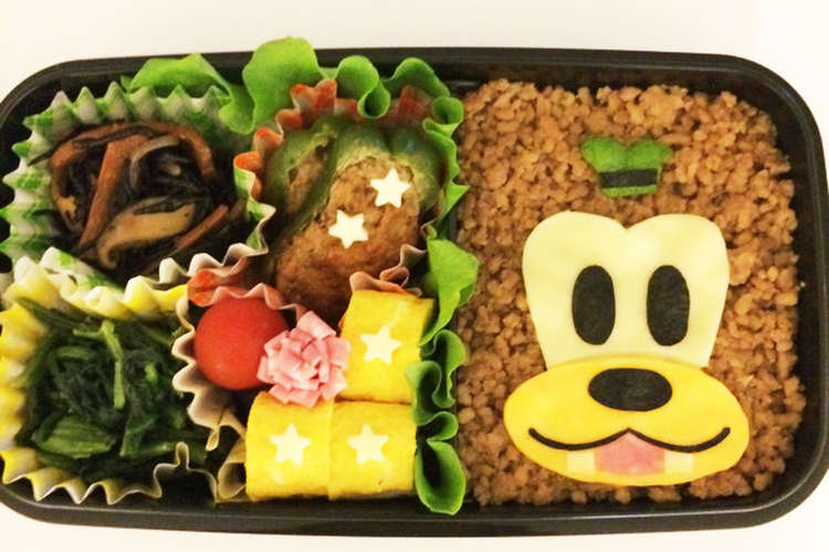 グーフィー 簡単 キャラ弁 レシピ 作り方 By Maco Rmj クックパッド 簡単おいしいみんなのレシピが355万品