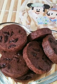 ブルボンプチ風チョコチップクッキー