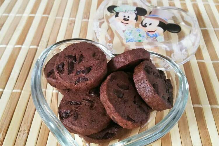 ブルボンプチ風チョコチップクッキー レシピ 作り方 By Pokoぽん 彡 クックパッド 簡単おいしいみんなのレシピが367万品