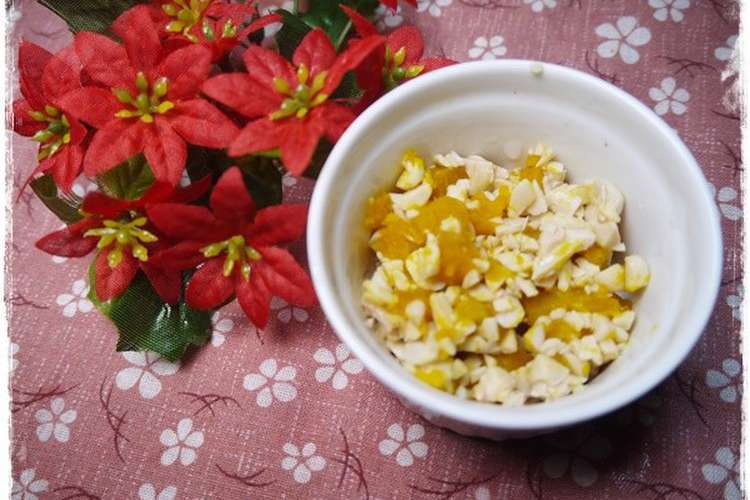 離乳食後期 かぼちゃと大豆の煮物 レシピ 作り方 By 和の離乳食 中田馨 クックパッド 簡単おいしいみんなのレシピが355万品
