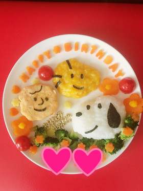 一歳の誕生日 スヌーピープレート