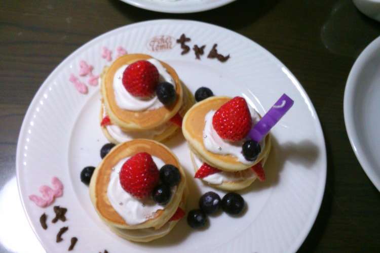 ホットケーキで簡単誕生日ケーキ レシピ 作り方 By おでん丸 クックパッド 簡単おいしいみんなのレシピが378万品