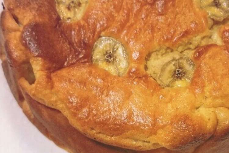 バナナミルクケーキ レシピ 作り方 By 大食いになりたい クックパッド 簡単おいしいみんなのレシピが357万品