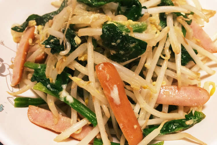 あっという間 もやしとほうれん草の炒め物 レシピ 作り方 By Kze212 クックパッド 簡単おいしいみんなのレシピが359万品