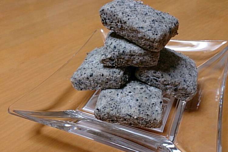 サクサク黒ごまクッキー レシピ 作り方 By どちゅへそ クックパッド 簡単おいしいみんなのレシピが352万品