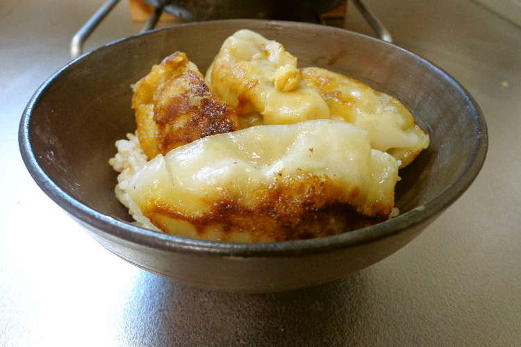 最速の餃子ライス レシピ 作り方 By 嬉野ダイバー クックパッド