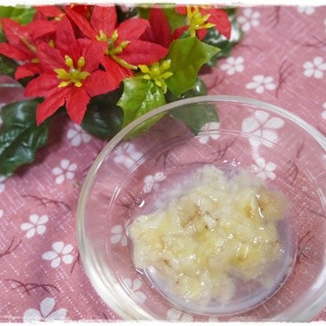 離乳食中期 バナナ煮 レシピ 作り方 By 和の離乳食 中田馨 クックパッド 簡単おいしいみんなのレシピが356万品 離乳食中期 バナナ煮 レシピ 作り方 By 和の離乳食 中田馨 クックパッド 簡単おいしいみんなのレシピが356万品