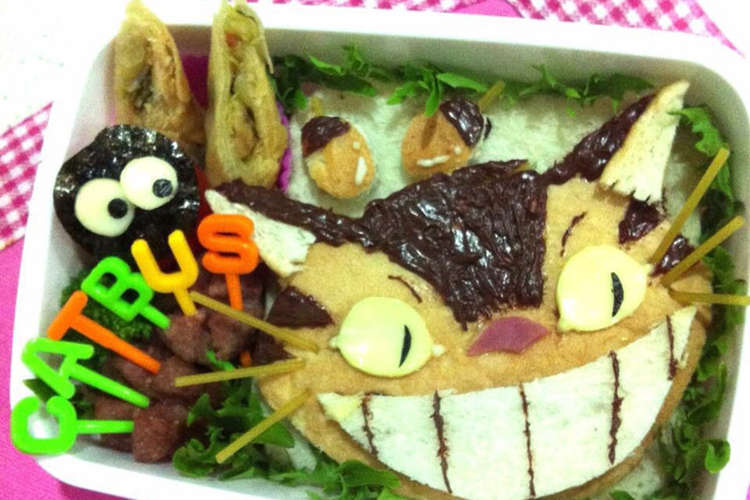 パンで トトロのねこバス キャラ弁 レシピ 作り方 By Paramamma クックパッド 簡単おいしいみんなのレシピが362万品