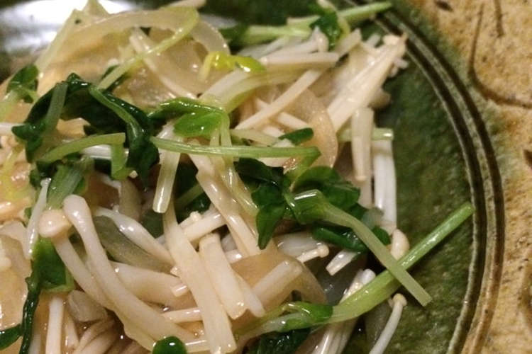 豆苗とえのきと玉ねぎのポン酢合え レシピ 作り方 By あきのすけー クックパッド 簡単おいしいみんなのレシピが357万品