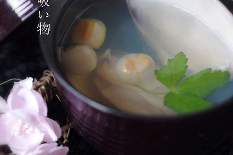 簡単 蛤 あさり のお吸い物 雛祭りにも レシピ 作り方 By Ai クックパッド 簡単おいしいみんなのレシピが352万品