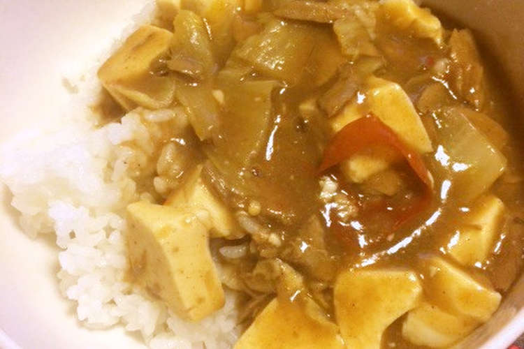 いなばのタイカレーで白菜と豆腐のカレー レシピ 作り方 By ペロリモン クックパッド 簡単おいしいみんなのレシピが352万品