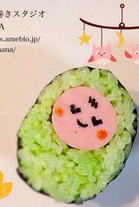 『おくるみ赤ちゃん』の簡単巻き寿司