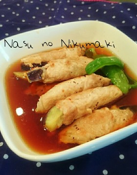 甘口すっぱタレ✾なす×豚肉の美味しい関係