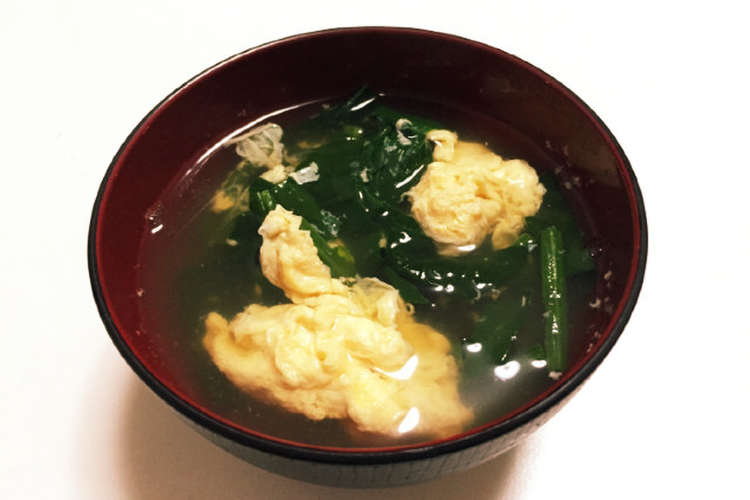 ほうれん草と卵のスープ レシピ 作り方 By ぐらころ クックパッド 簡単おいしいみんなのレシピが377万品