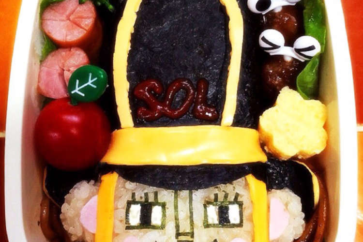 ワンピースキャラ弁 おもちゃの兵隊 レシピ 作り方 By ７and８ クックパッド 簡単おいしいみんなのレシピが376万品