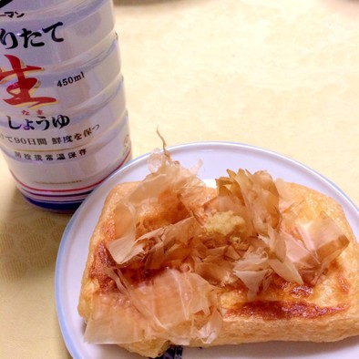 簡単おつまみ☆焼き油揚げには生姜しょうゆの写真