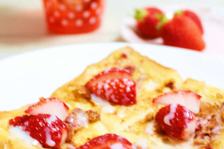 美味 いちご練乳フレンチトースト レシピ 作り方 By さわっち クックパッド 簡単おいしいみんなのレシピが352万品