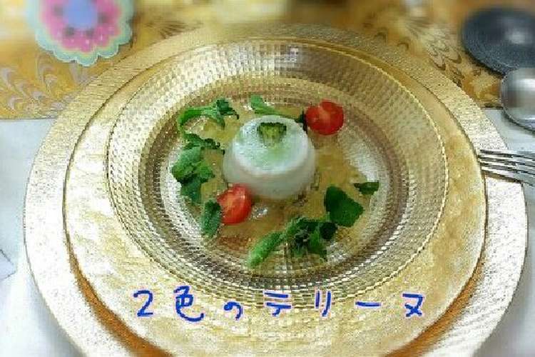 パーティ 緑とピンクの２色のテリーヌ レシピ 作り方 By まるこまるこ クックパッド 簡単おいしいみんなのレシピが355万品