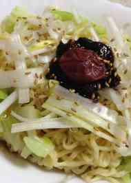 みんなが作ってる 冷やし中華 うめのレシピ クックパッド 簡単おいしいみんなのレシピが359万品