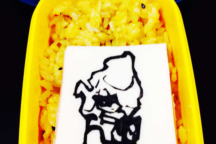 妖怪ウォッチ えんらえんら 怪 キャラ弁 レシピ 作り方 By ゆうくん チロママ クックパッド 簡単おいしいみんなのレシピが354万品