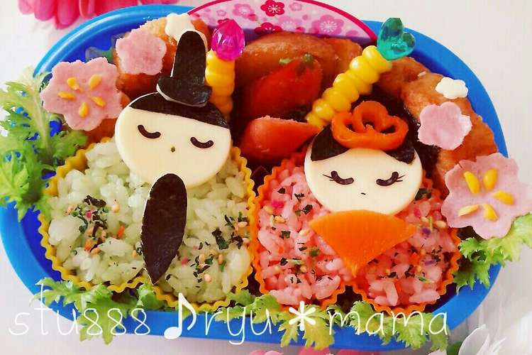 キャラ弁 カップde簡単 ひな祭りお弁当 レシピ 作り方 By ｍｉｎｍｉ８８８ クックパッド 簡単おいしいみんなのレシピが353万品